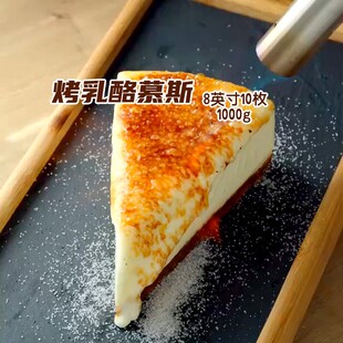 火烤芝士蛋糕日料烤肉西餐仪式感岩烤炙烤小红书喷枪浅草烤芝士