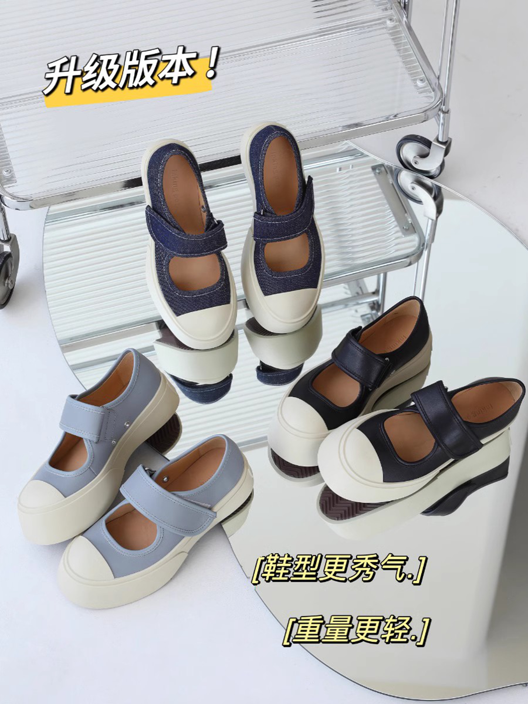 彭姐魔术贴厚底真皮玛丽珍鞋