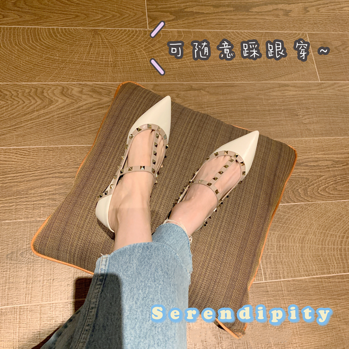 InkingPot彭姐 铆钉尖头浅口小单鞋女金属低跟凉鞋牛皮拼色可踩跟,女鞋,时装凉鞋,淘宝优惠券,粉丝福利购,淘宝优惠卷