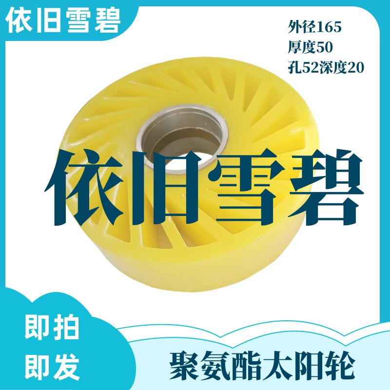 半自动粘箱糊箱机送纸轮