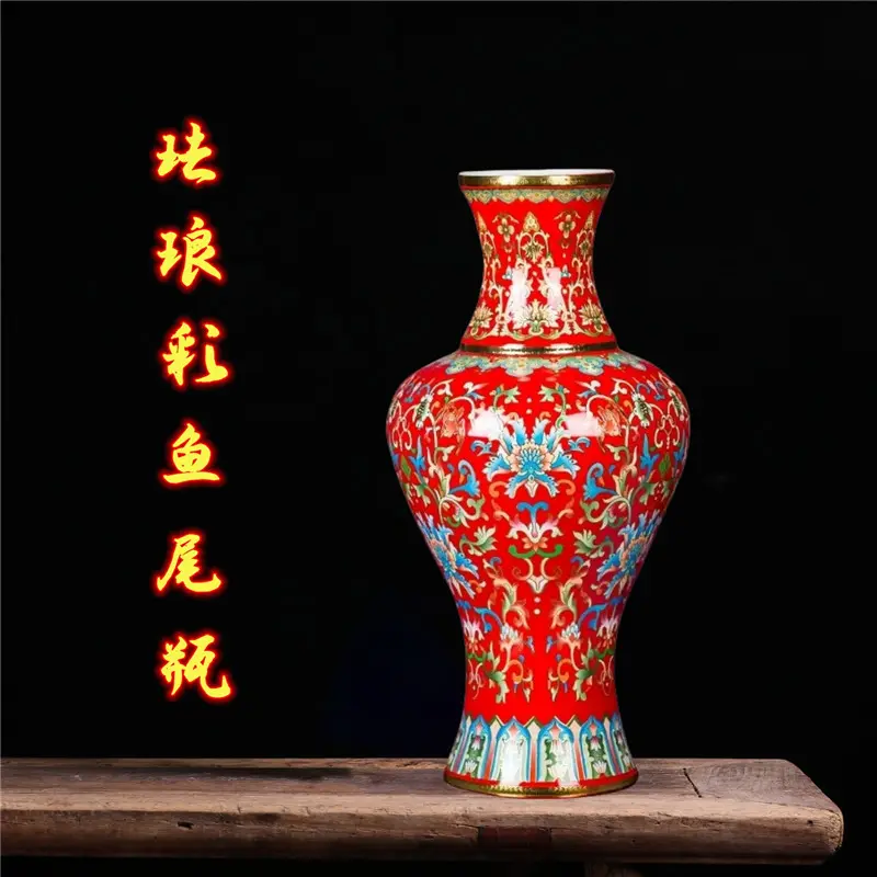 景德镇陶瓷器中国红珐琅彩大花瓶