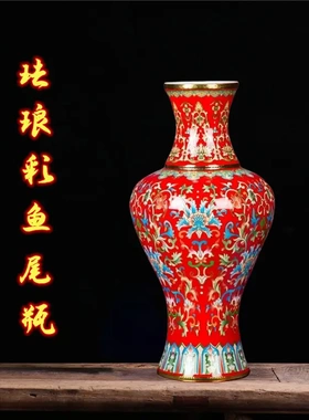 景德镇陶瓷器中国红珐琅彩大花瓶
