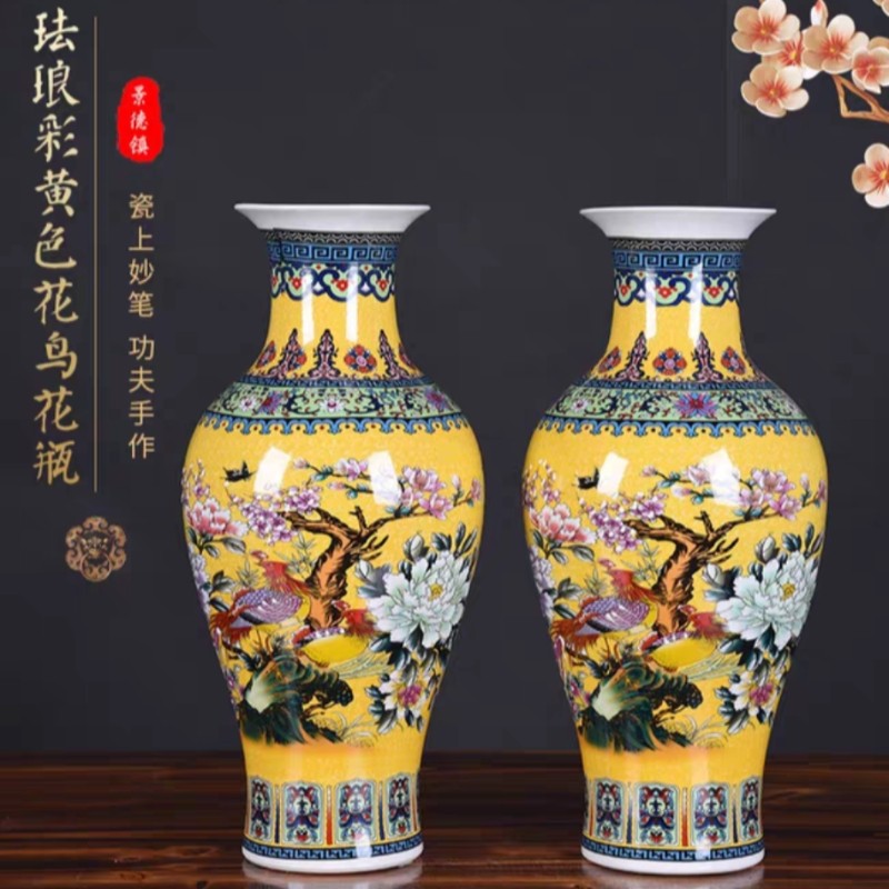 黄色花鸟珐琅彩观音瓶仿古中式
