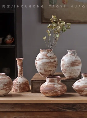 侘寂风小陶罐民宿布景装饰品创意