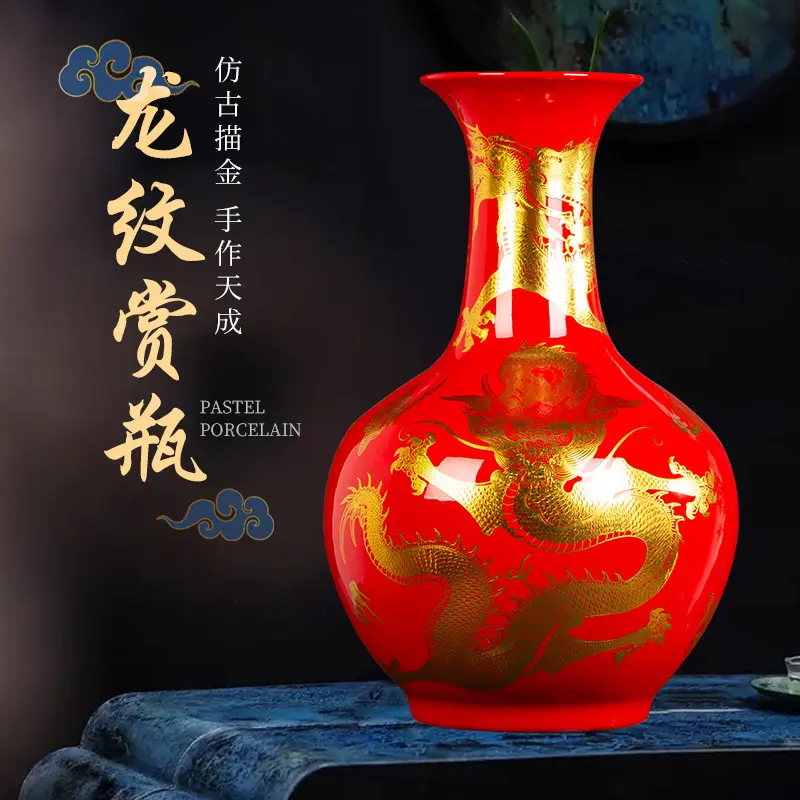 龙年新款陶瓷小花瓶景德镇高档
