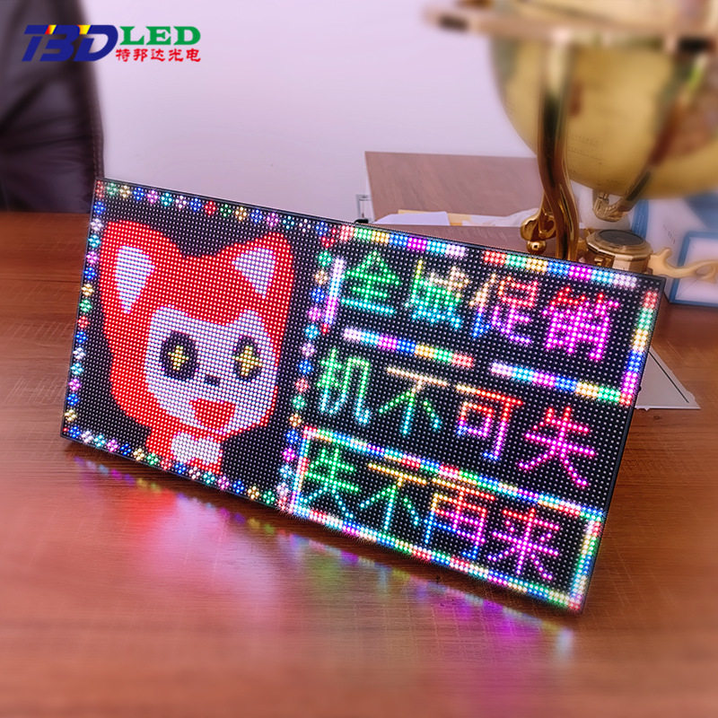 地摊LED显示屏USB充电宝手机改字滚动走字电子屏幕彩色摆摊用小型