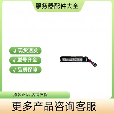 271-00045 NETAPP AFF系列FAS8700 FAS8300 NV电池271-00046 原装