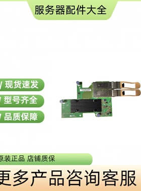 01KP579  Lenovo 联想110-00614  扩展接口卡 带包装