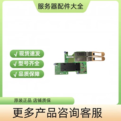 01KP579  Lenovo 联想110-00614  扩展接口卡 带包装