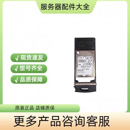 NetApp X343A-R6 1.8T 108-00424 X426A-R6存储硬盘