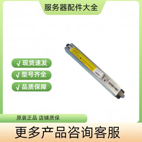 00Y4643 00Y4594 90Y7689 44X3320 IBMV3500 V3700 V5000电池