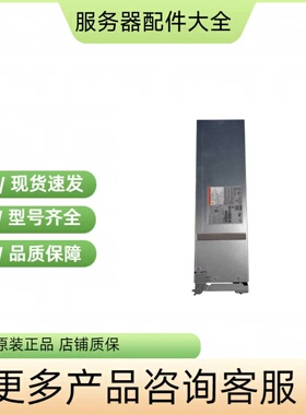01DC150 01DC149 DS2200 DS4200 DS6200 D1212 D1224 584W 电源