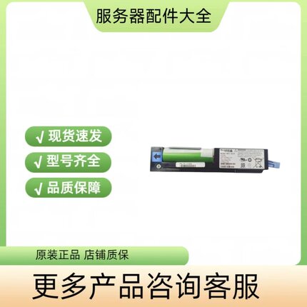 P43543-10-A BAT3S1P 00W1118 9.6V 1.1Ah NetApp IBM存储BBU电池