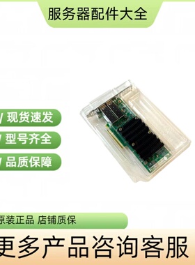 原装Chelsio T6225-CR 25G网卡 111-03853+C0 110-1229-60全新