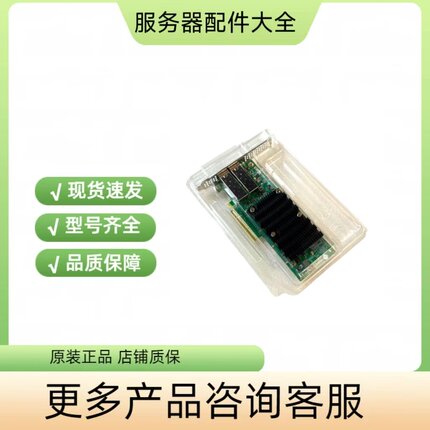 原装Chelsio T6225-CR 25G网卡 111-03853+C0 110-1229-60全新