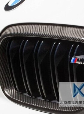 BMW宝马原厂 M5F90 M PERFORMANCE碳纤维中网一对 前格栅