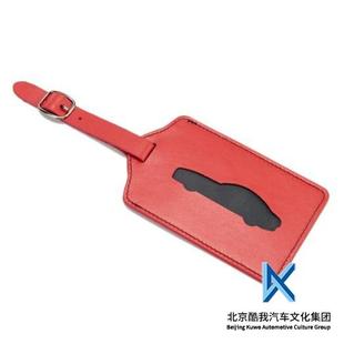 梅赛德斯奔驰原厂正品 行李牌卡套行李登机牌
