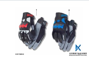 PRORACE手套 GTX BMW宝马原厂 4S店 摩托车赛车手套 驾驶护手