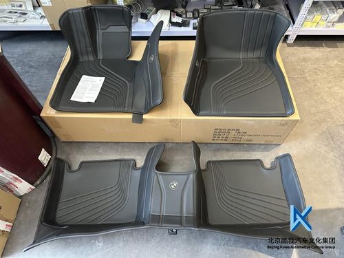 BMW宝马原厂5系7系大包围脚垫