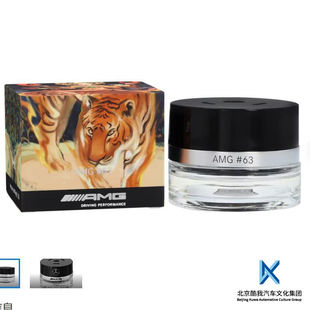 奔驰原厂大库正品 S350 S400 S450迈巴赫AMG汽车香氛系统香水香薰