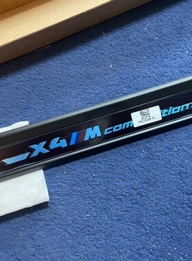 BMW宝马原厂 X4G02改装X4M雷霆版迎宾踏板 门槛条 4S店代购纯正原