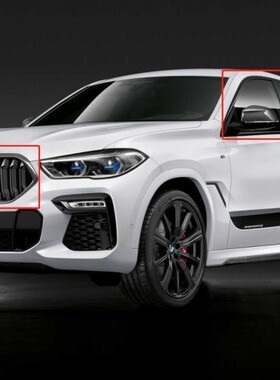 BMW宝马原厂 X6 G06 MP 亮黑色套件 中网 窗框 尾喉 黑化 高光黑