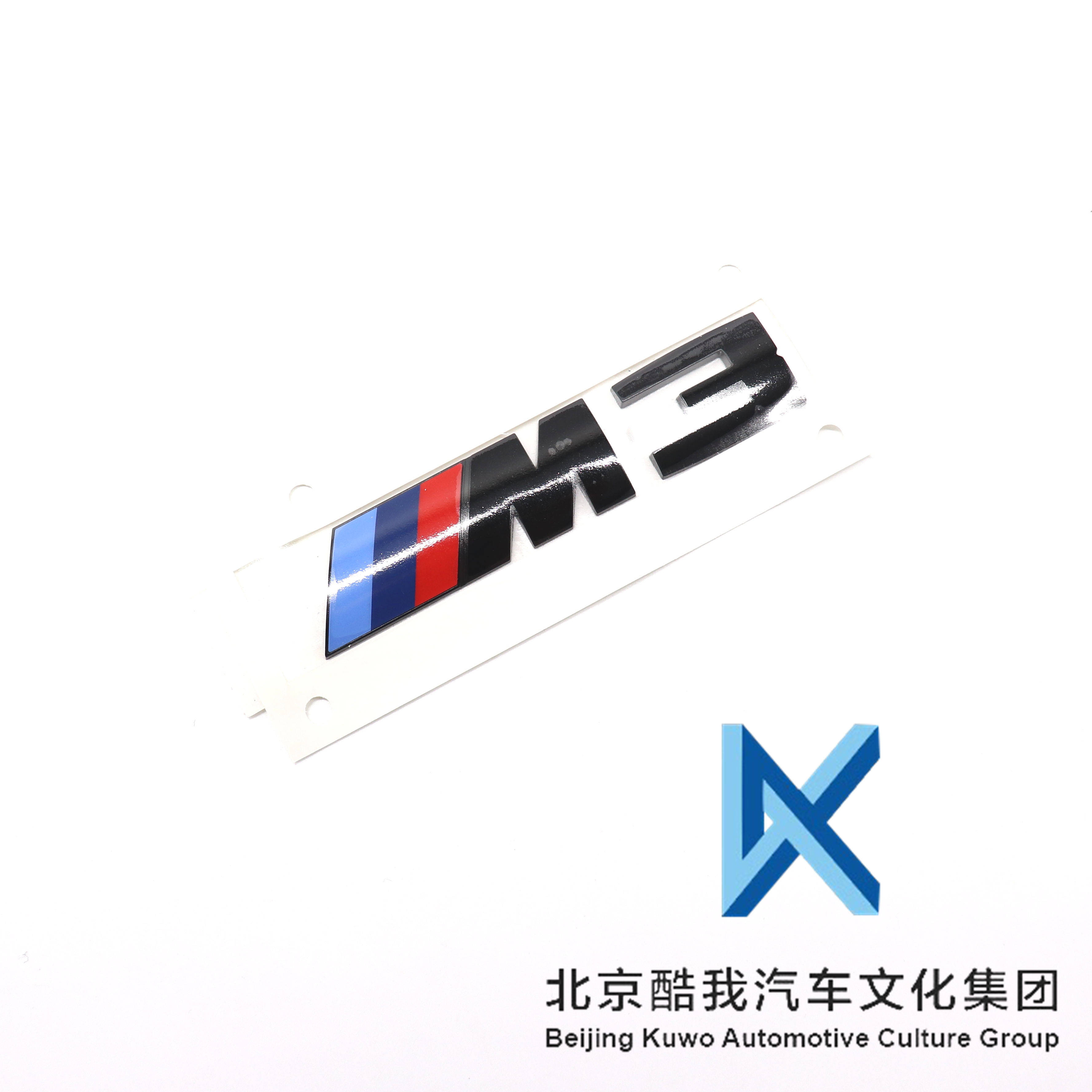 BMW宝马原厂竞速限量版黑色尾标图片