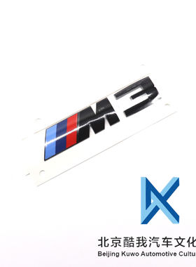BMW宝马原厂 M3F80 M4F82F83 竞速限量版 黑色尾标 原车字标银色