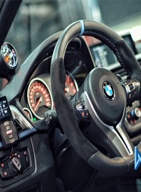 BMW宝马原厂M2M3M4M-Performance一代二代翻毛皮方向盘前后盖拨片