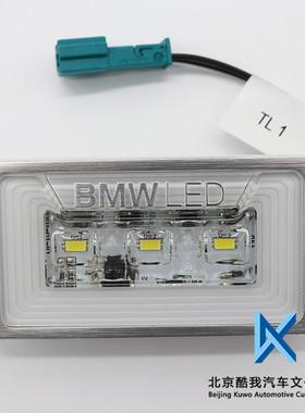 BMW宝马1系2系3系4系5系7系X1原厂正品改后备箱LED灯尾箱灯