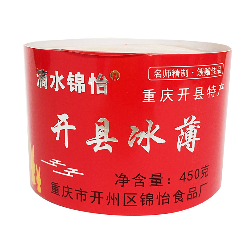 滴水锦怡重庆特产开州冰薄月饼