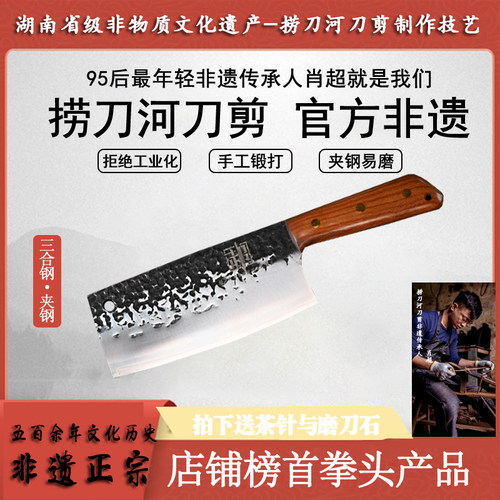 捞刀河刀剪肖超9cr18mov高端厨刀非遗传承人手工锻打切片刀斩骨刀