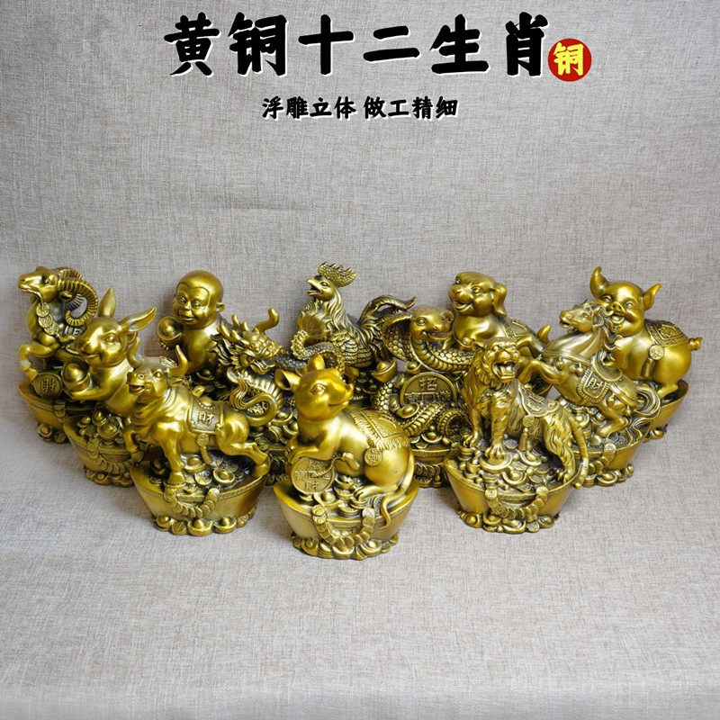 纯黄铜十二生肖摆件家居装饰摆件