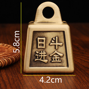 纯黄铜秤砣日进斗金称心如意可旋转创意玩具金属工艺品送礼手把件