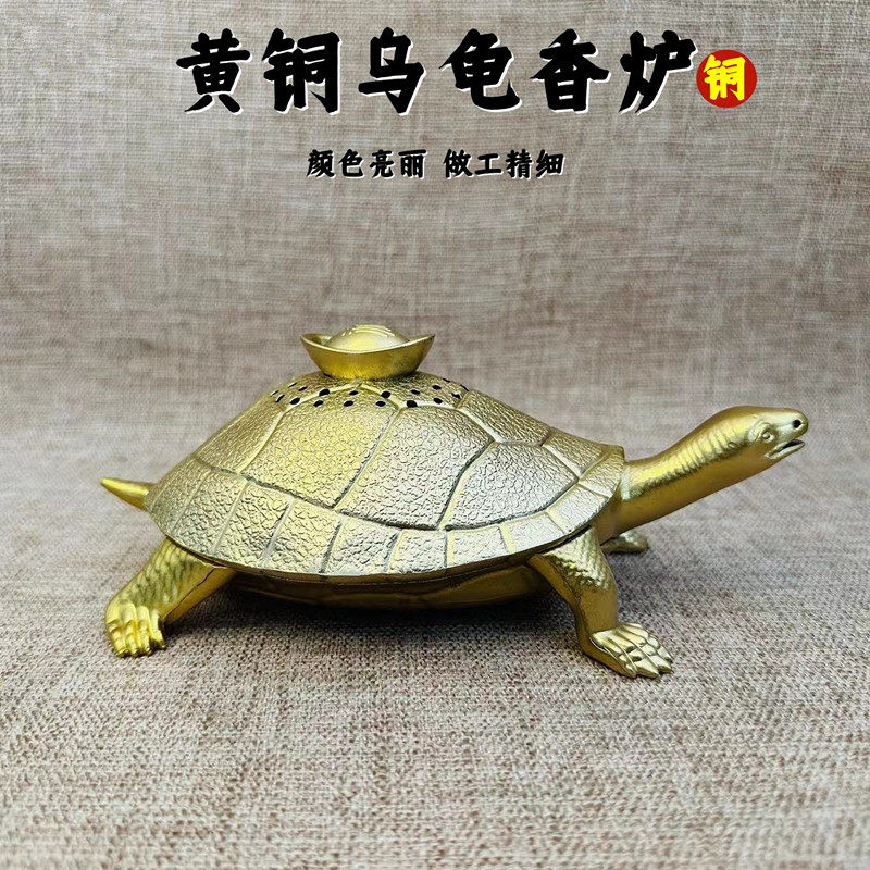 纯黄铜寿龟摆件乌龟檀香香炉摆件