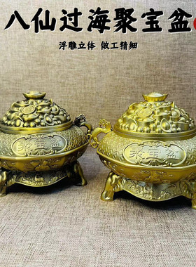 纯黄铜八仙聚宝盆桌面家居摆件