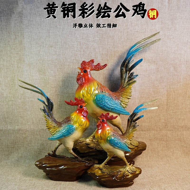 黄铜彩绘公鸡摆件纯铜金鸡工艺品