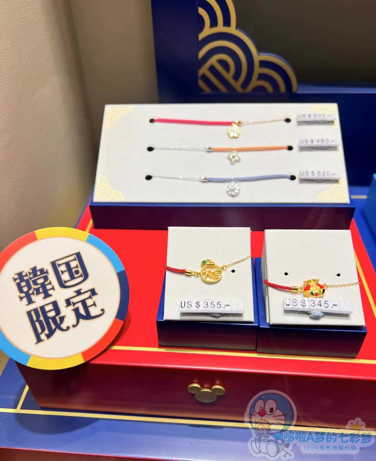 周大福足金黄金韩国限定图片