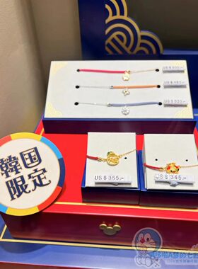 周大福足金黄金韩国限定
