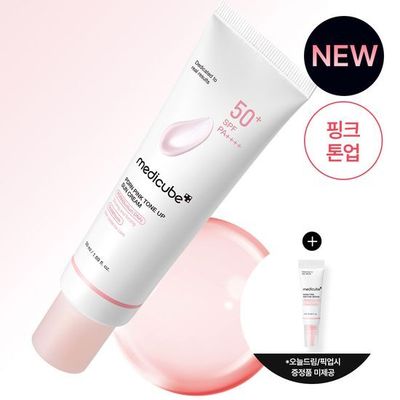 韩国直邮pdrn防晒霜粉红胜肽