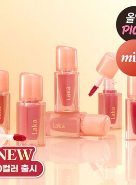 韩国直邮laka9月新品mini水光镜面持久染唇唇釉自然显白20色