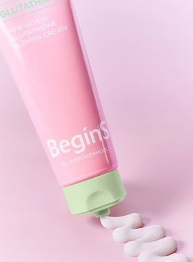 韩国直邮本土小众Begins粉红番石榴烟酰胺谷胱甘肽痕迹面霜亮肤