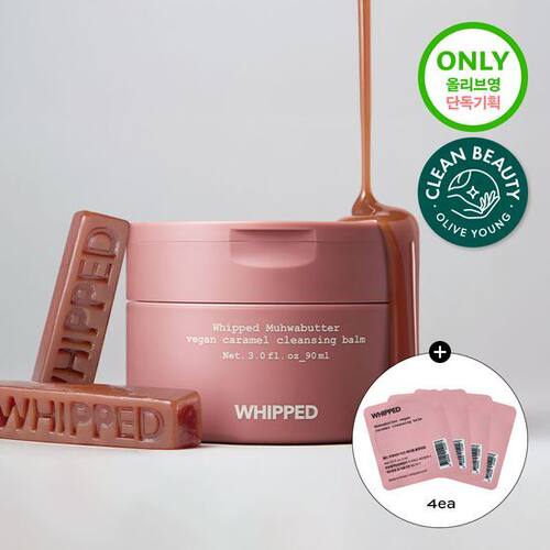 whipped无花果黄油卸妆洁面膏