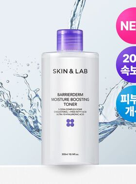 韩国直邮院线皮肤科SKIN&LAB神经酰胺保湿屏障修复爽肤水300ml