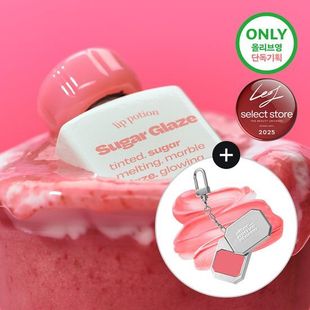 韩国直邮7月新品alternativestereo糖果水光唇釉套盒嘟嘟唇透亮