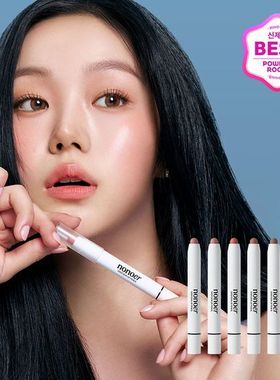 韩国直邮新品nonoer唇线笔扩唇笔丰盈轮廓笔多功能彩妆笔口红笔