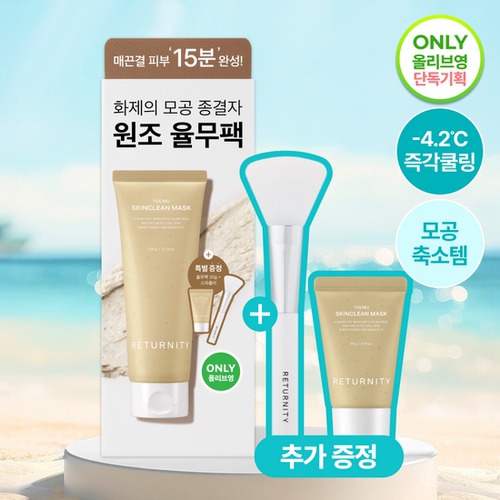 韩国直邮天然谷物薏米泥膜