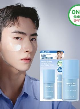 韩国直邮Doing what多效合一skintone男士保湿过滤乳液服帖