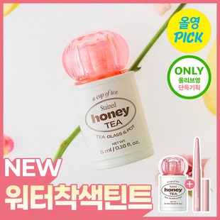 韩国直邮alternativestereo6月新honey tea水润清透保湿持久唇釉