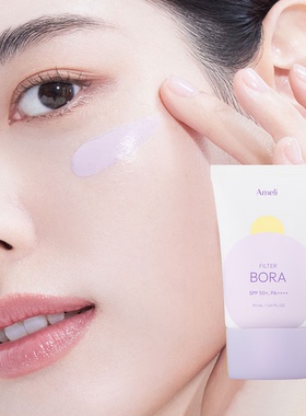 韩国直邮Ameli调色校正肤色防晒霜SPF50+紫色防晒乳液轻薄舒缓